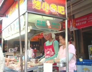 200901117049.jpg